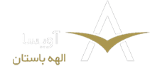 آویسا الهه باستان