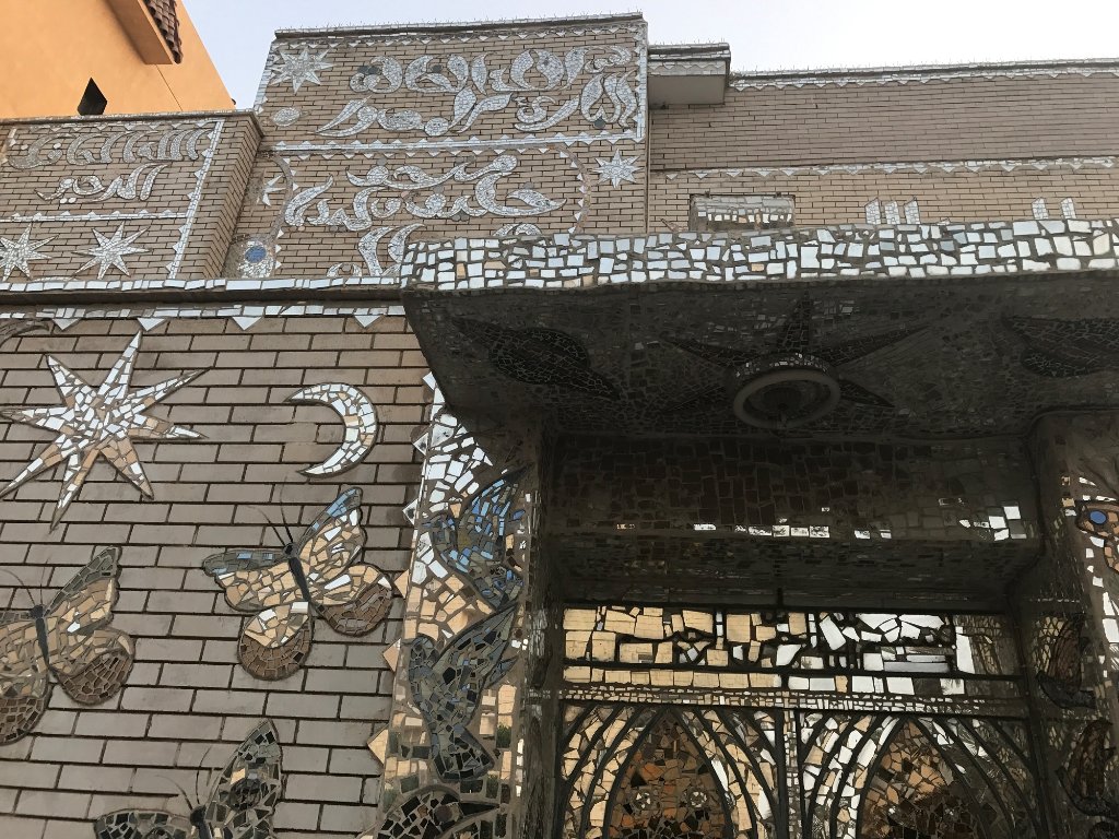 خانه آینه کویت