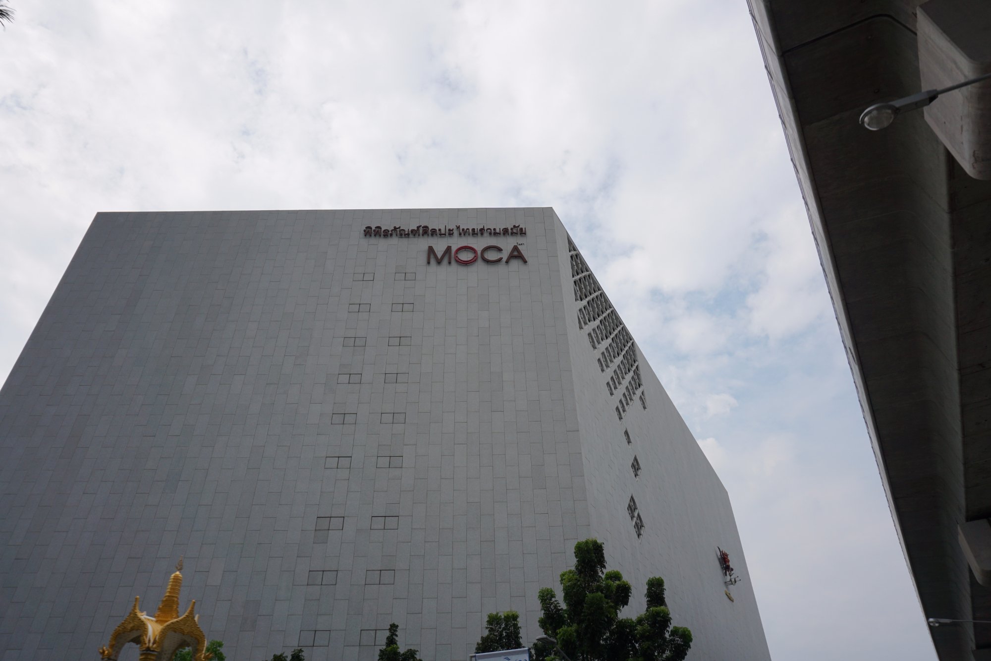 موزه هنرهای معاصر