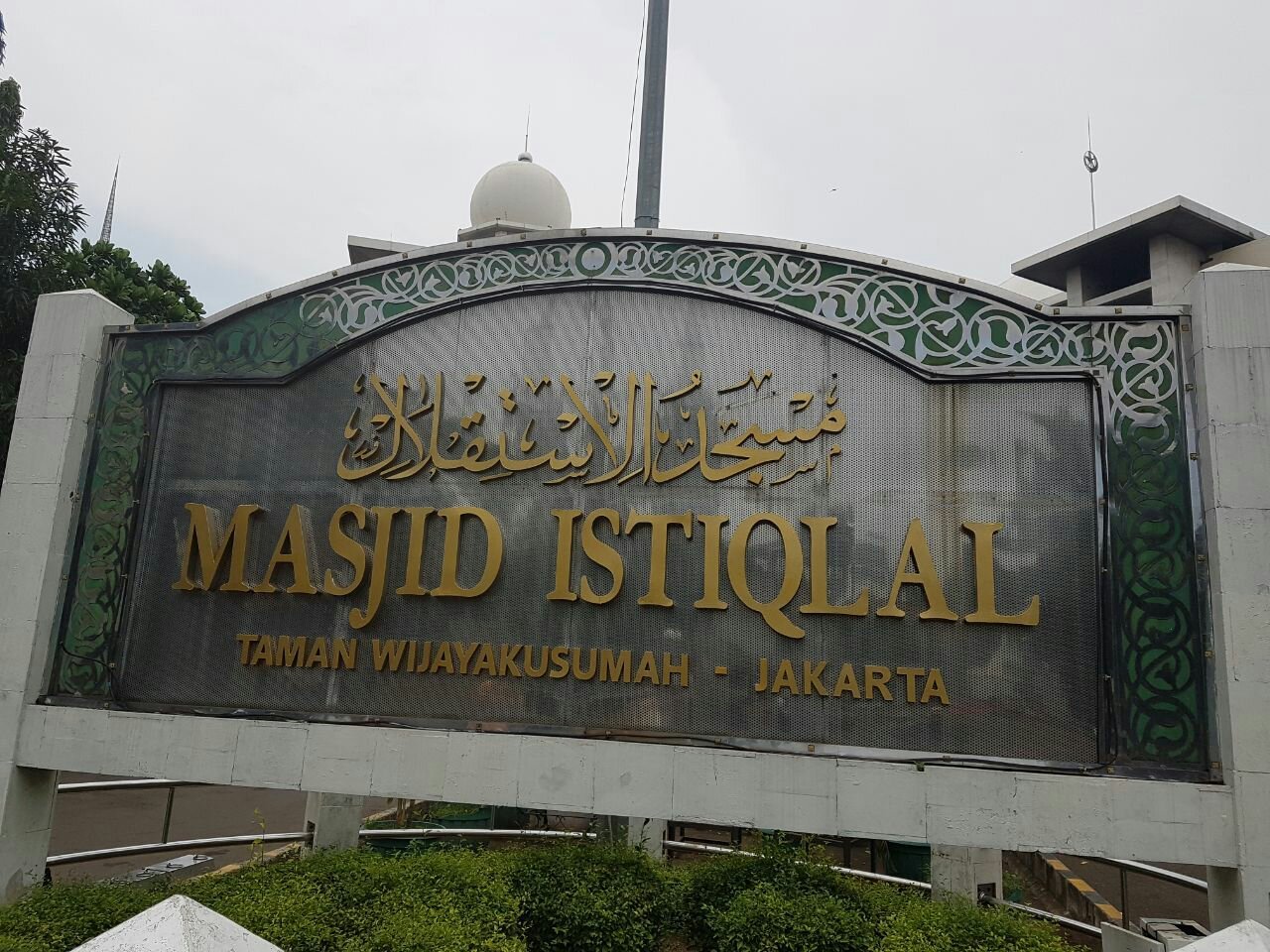 مسجد استقلال