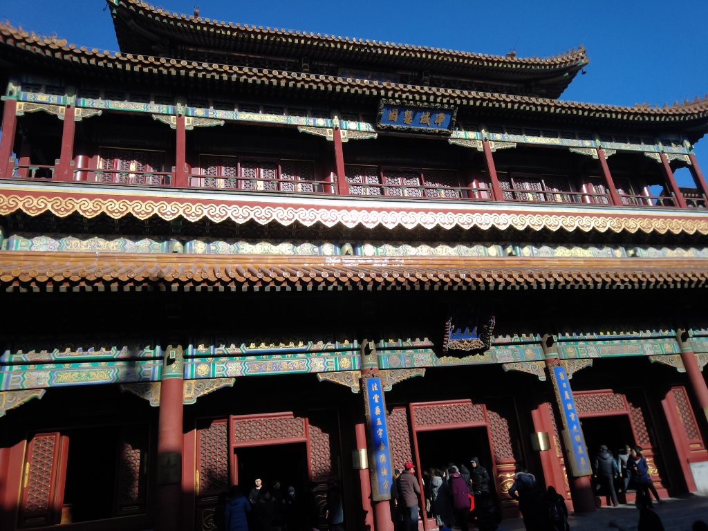 معبد لاما پکن