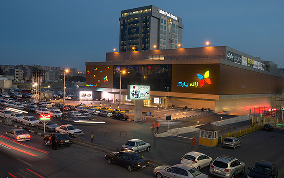 مرکز خرید پارک لاله