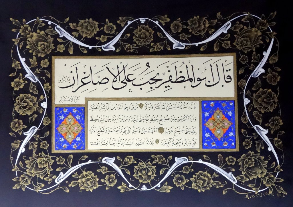 موزه منتاداران ایروان