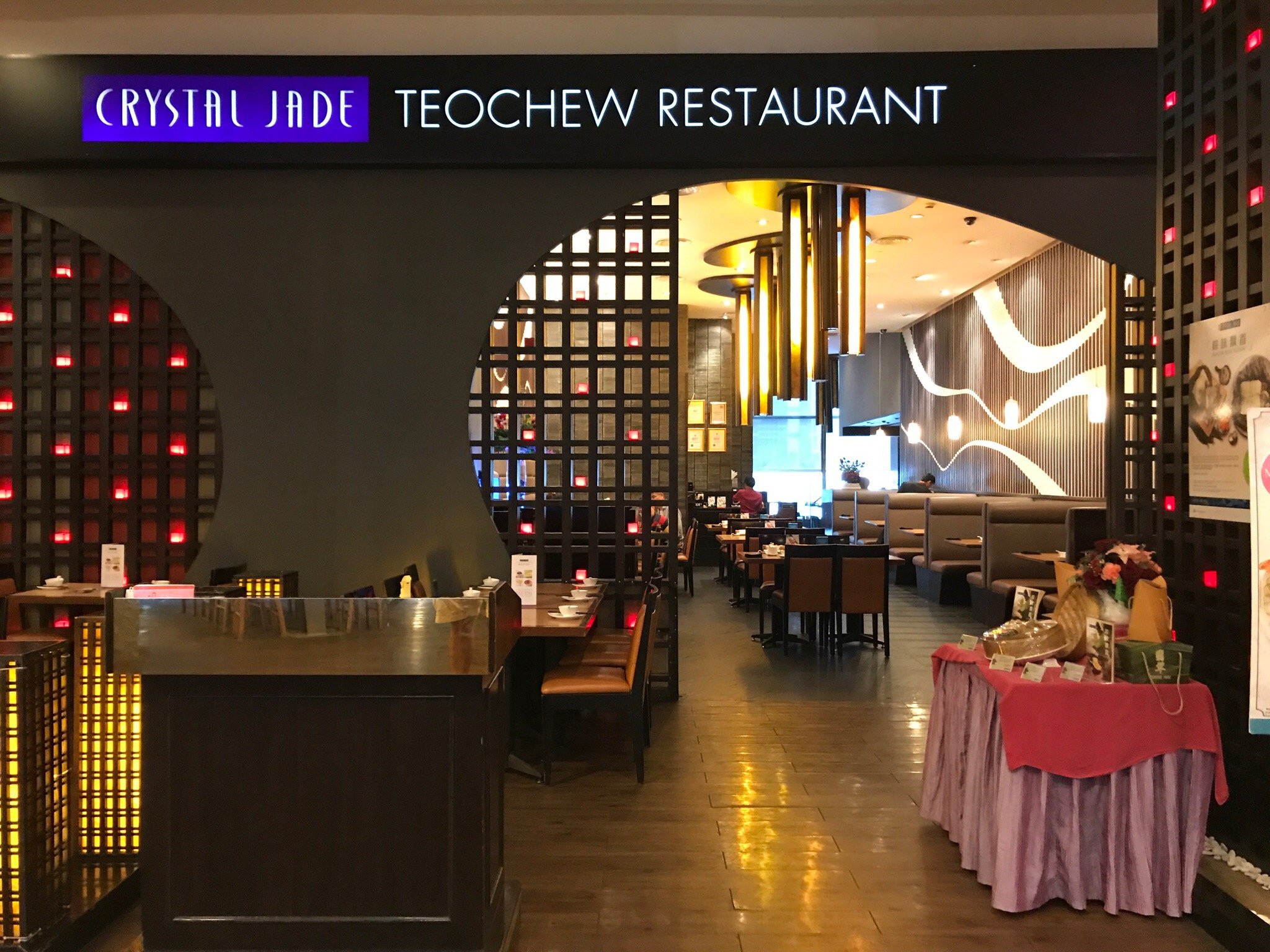 مرکز خرید اقیانوس آرام