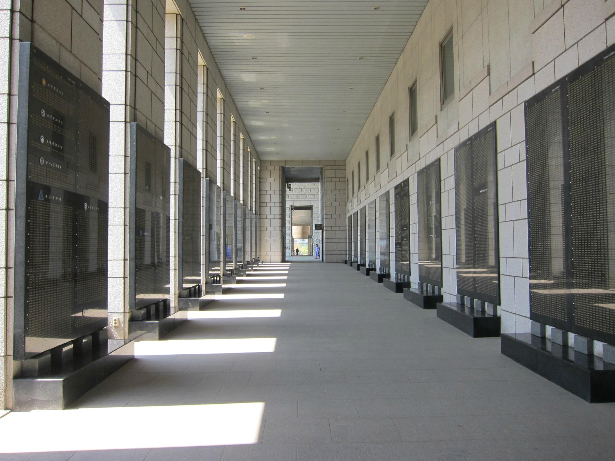 موزه یادبود جنگ کره سئول