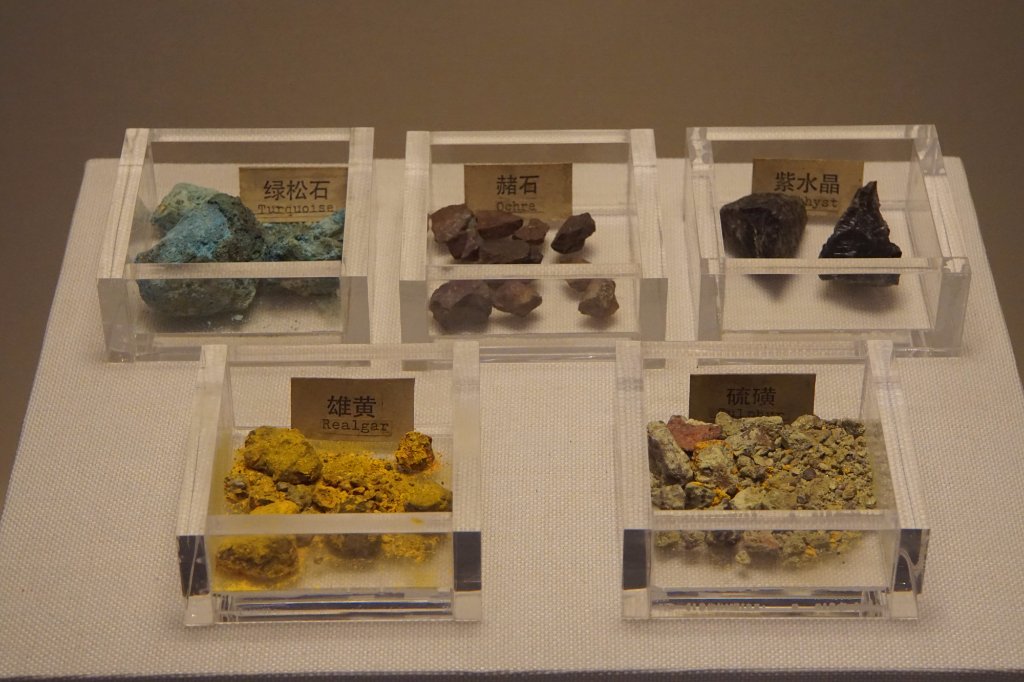 موزه مقبره شاه نانیو گوانجو