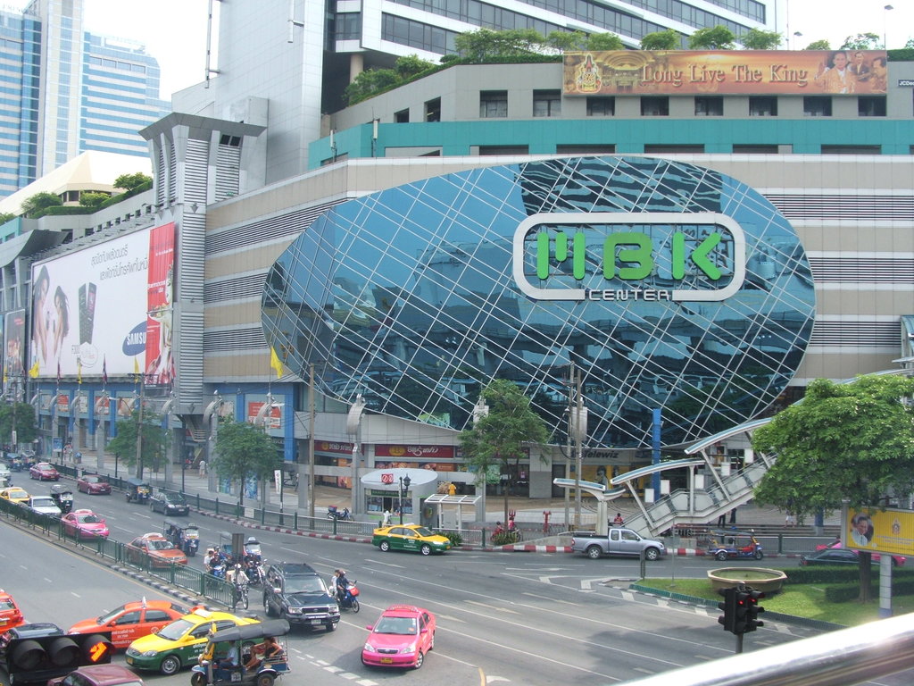 مرکز خرید ام بی کی