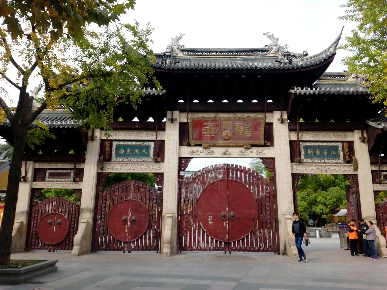 معبد لانگوا