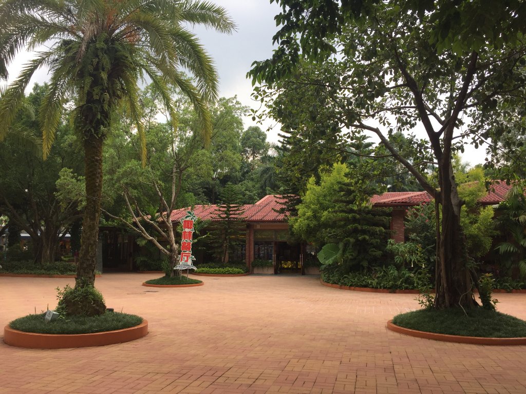 مجتمع تفریحی چیملانگ گوانجو