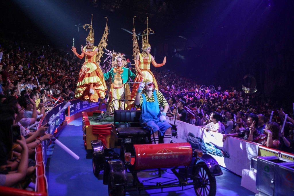 سیرک بین المللی چیملانگ گوانجو