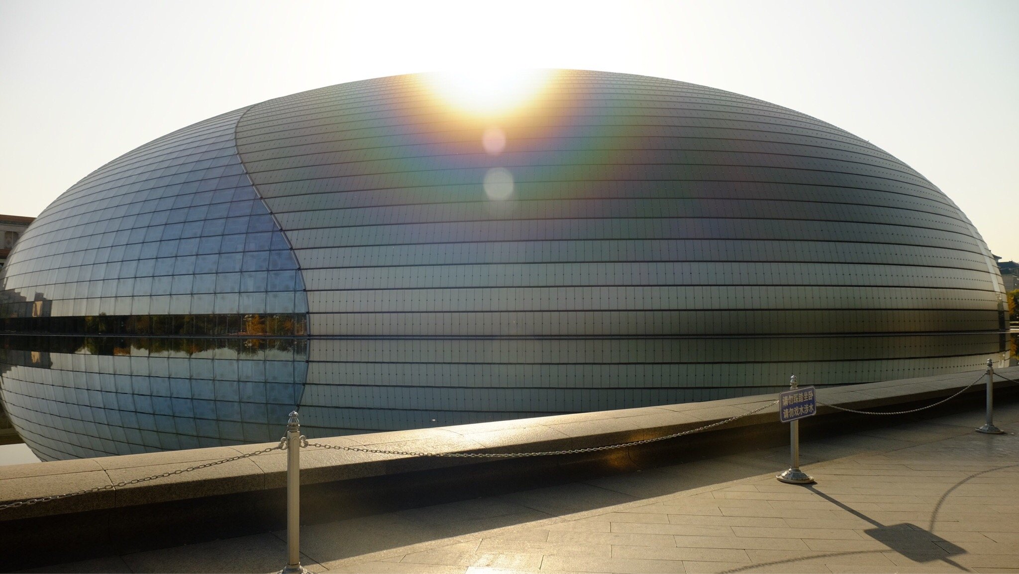 مرکز ملی هنرهای نمایشی پکن