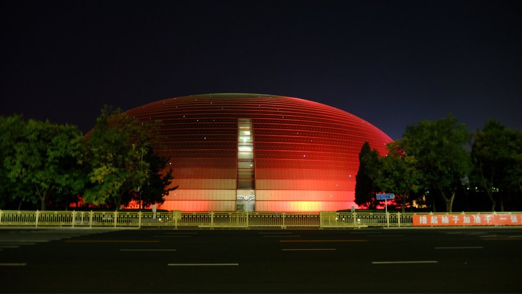 مرکز ملی هنرهای نمایشی پکن