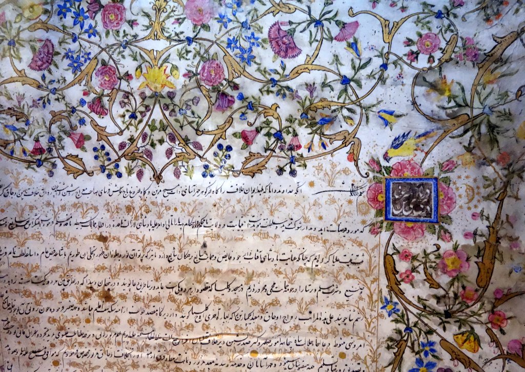 موزه منتاداران ایروان