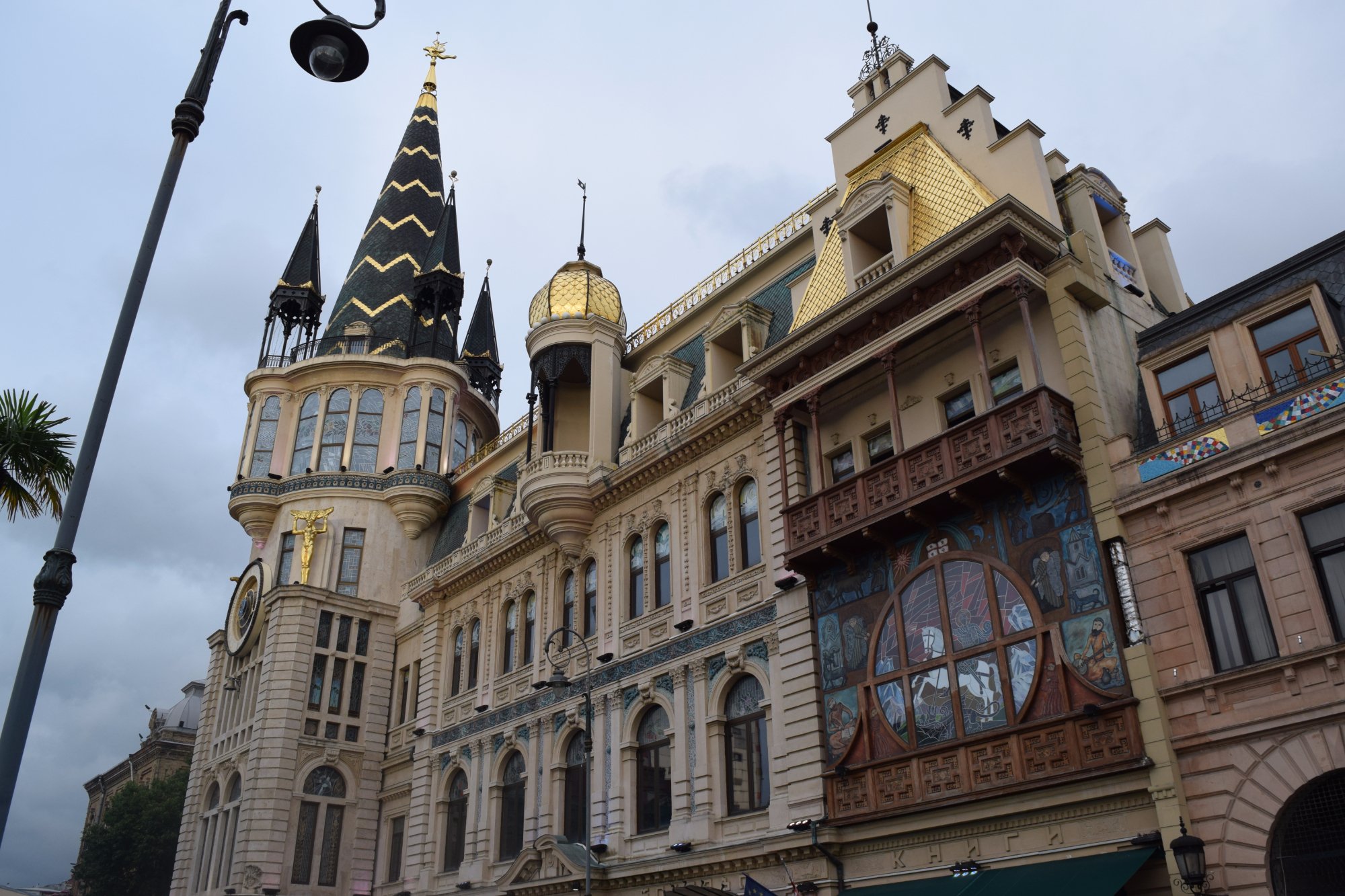 میدان اروپا