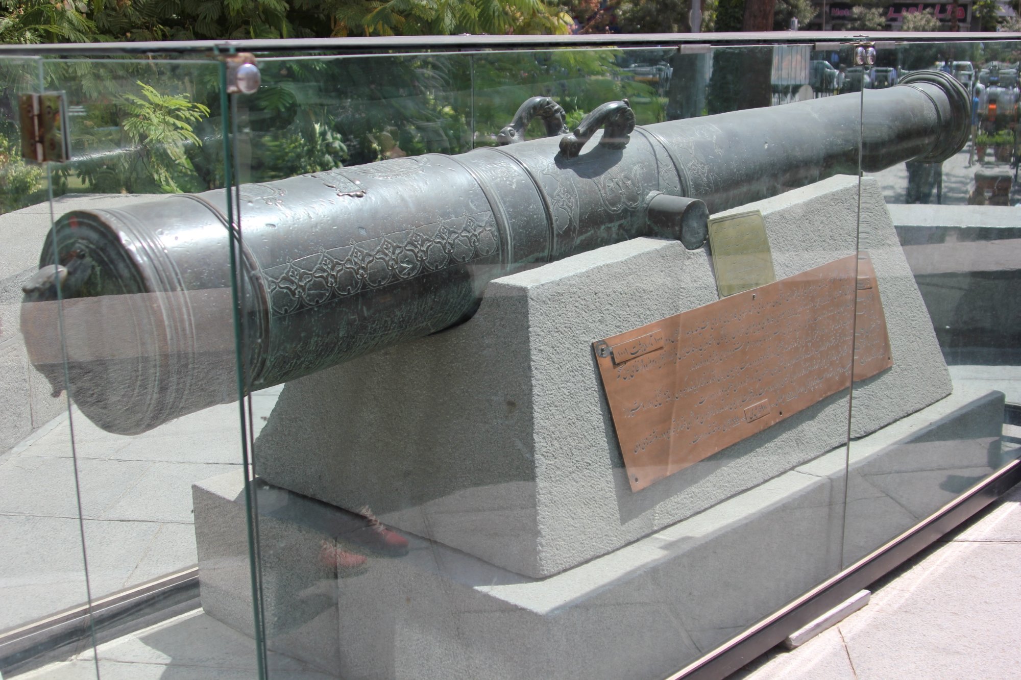 آرامگاه نادرشاه