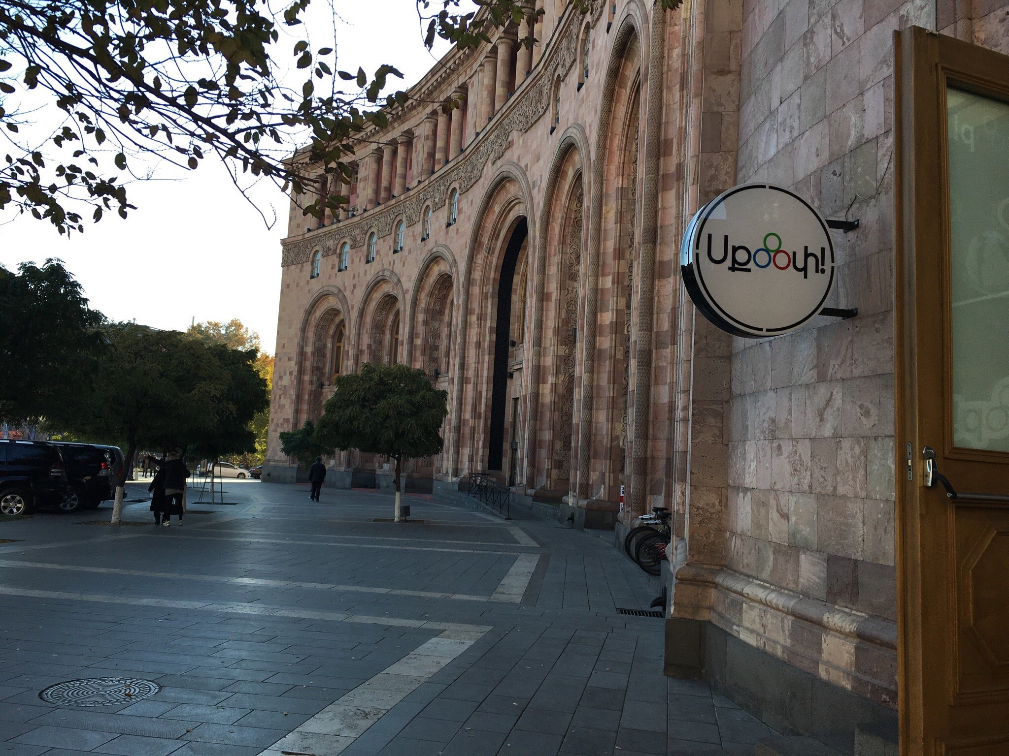 میدان جمهوری ایروان