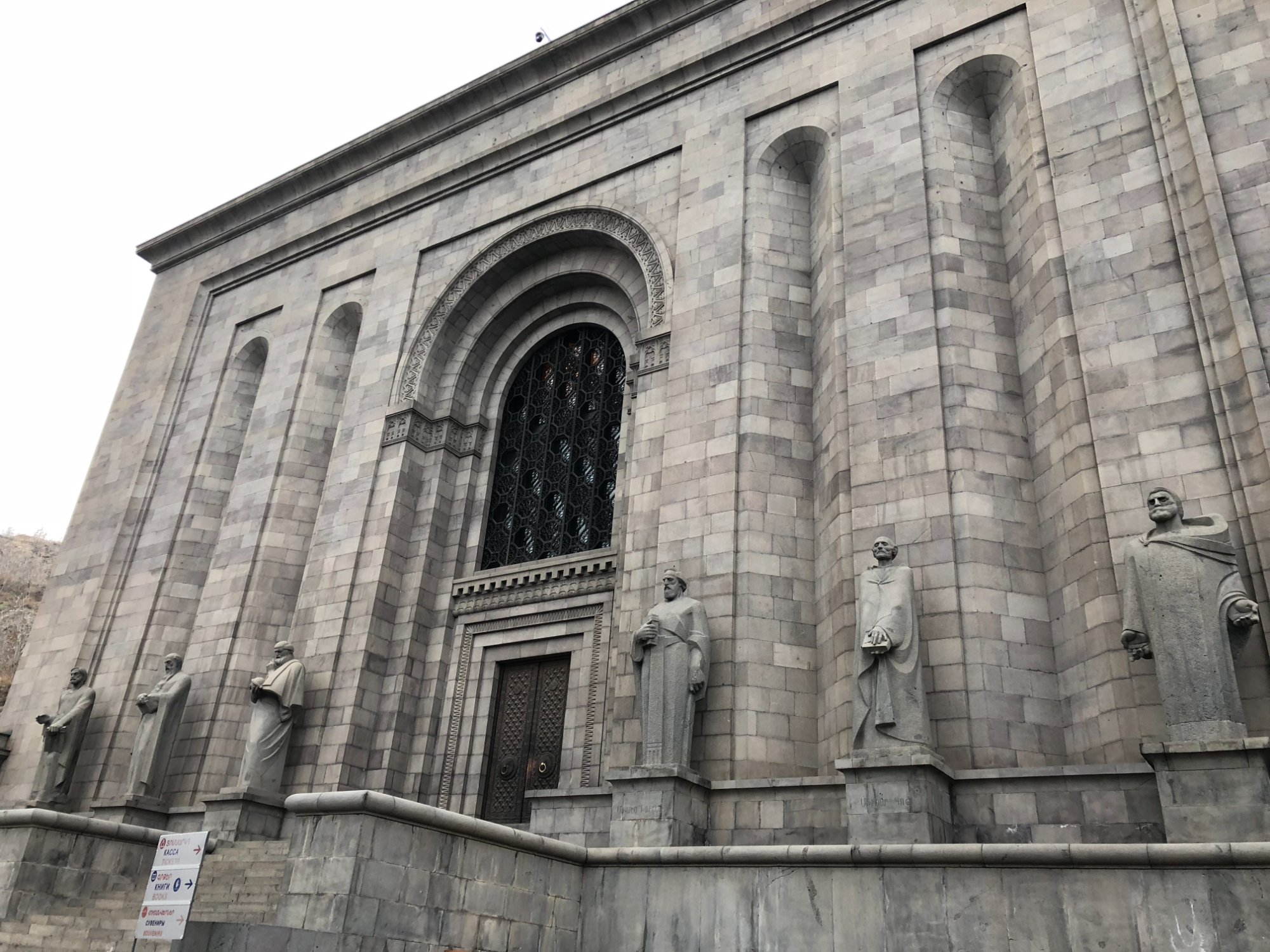 موزه منتاداران ایروانموزه منتاداران ایروان