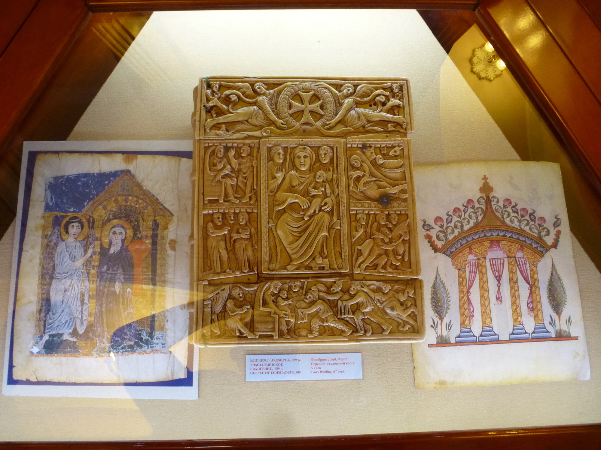 موزه منتاداران ایروان