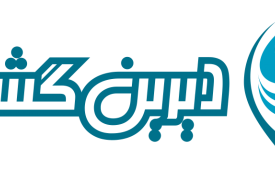 دیرین گشت 