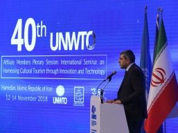 چهلمین اجلاس جهانی گردشگری در همدان برگزار میشود چهلمین اجلاس جهانی گردشگری در همدان برگزار میشود