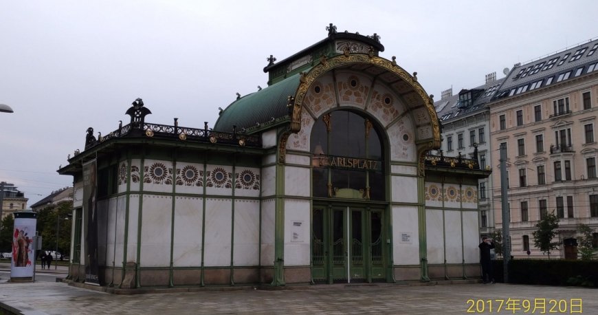 استفان پلاتز وین استفان پلاتز وین