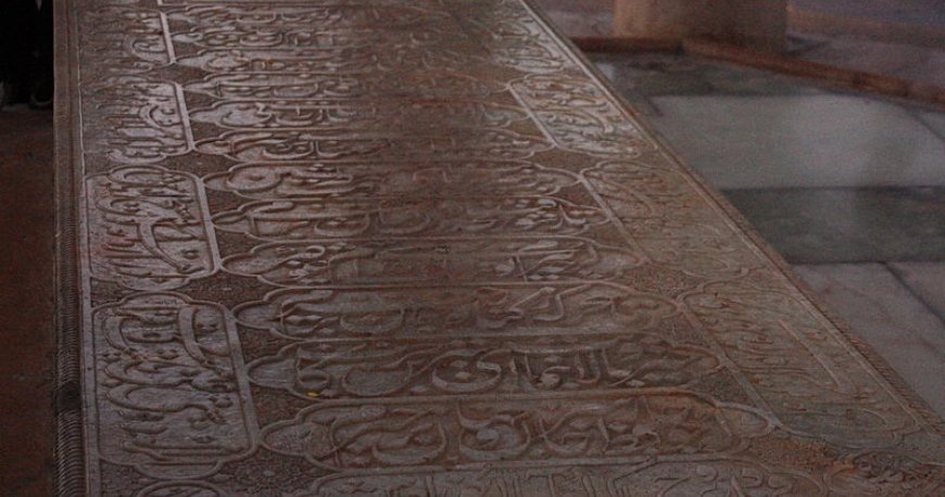 آرامگاه حافظ