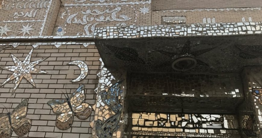 خانه آینه کویت خانه آینه کویت