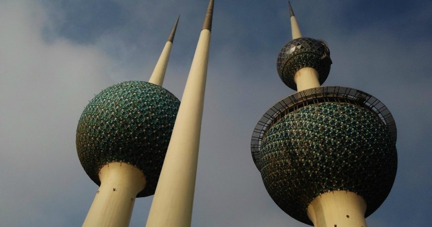 برجهای کویت برجهای کویت