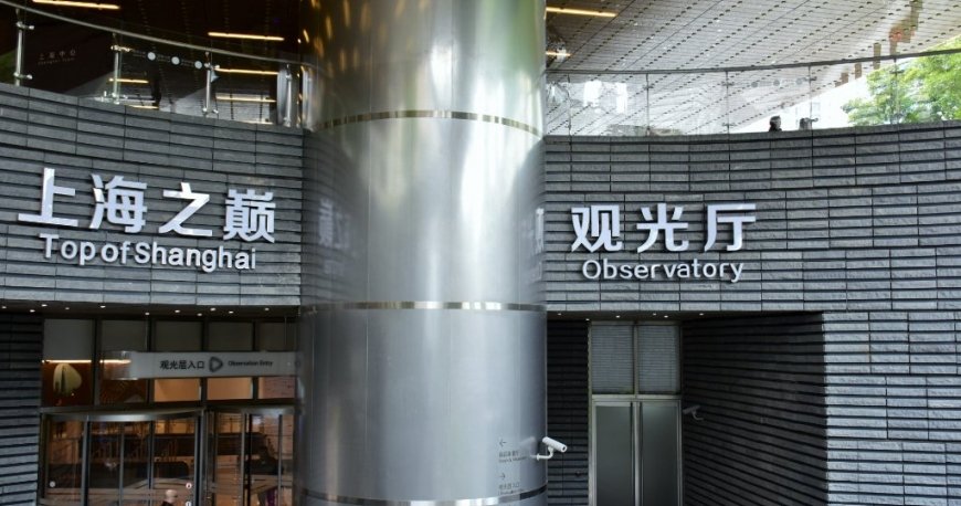 برج شانگهای برج شانگهای