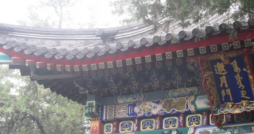 کاخ تابستانی