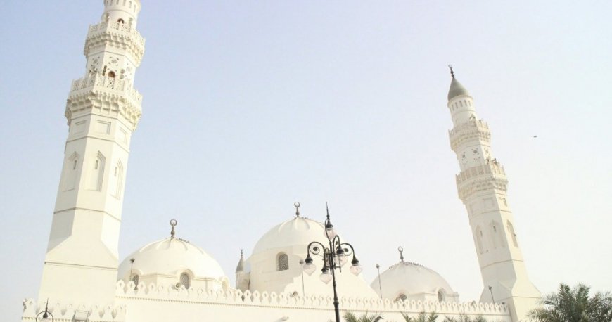 مسجد قبا مدینه