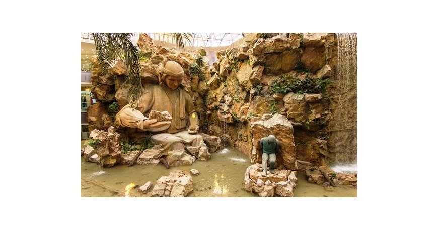 مرکز تجاری آرمان