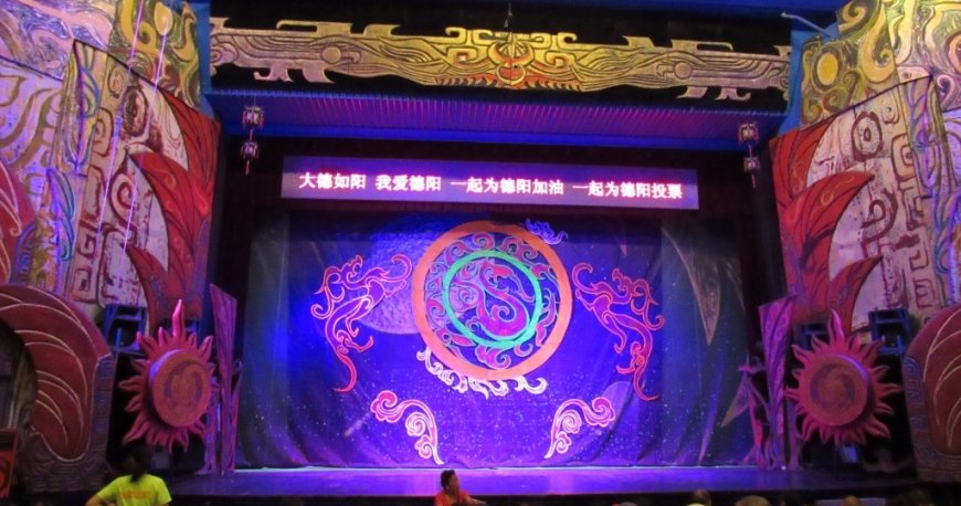 تئاتر چائویانگ پکن تئاتر چائویانگ پکن