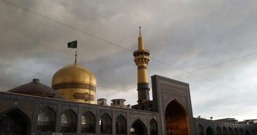 حرم امام رضا (ع) حرم امام رضا (ع)