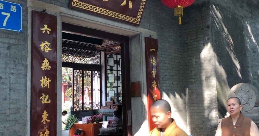 معبد شش درخت انجیر گوانحو