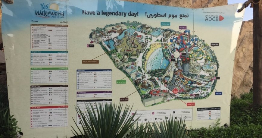 پارک آبی یاس ابوظبی