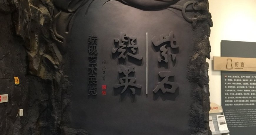 موزه گوانگ دونگ گوانجو