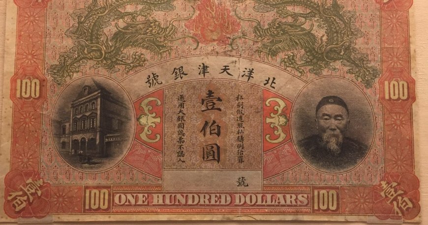 موزه بواگان شانگهای