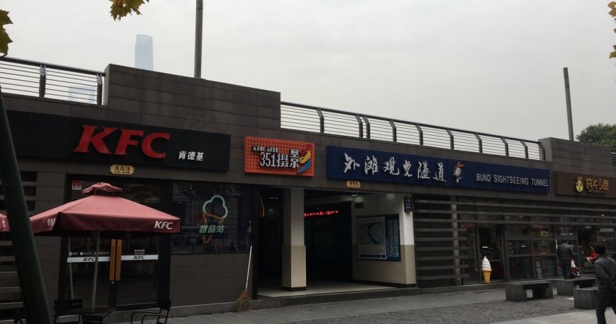 هوانگ پو شانگهای هوانگ پو شانگهای