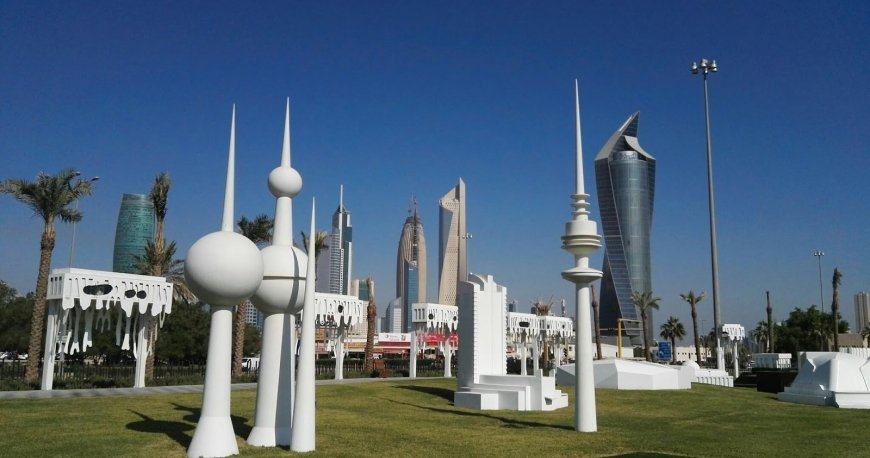 الشهید پارک کویت الشهید پارک کویت