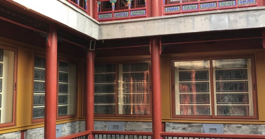 پارک بی‌ های پکن