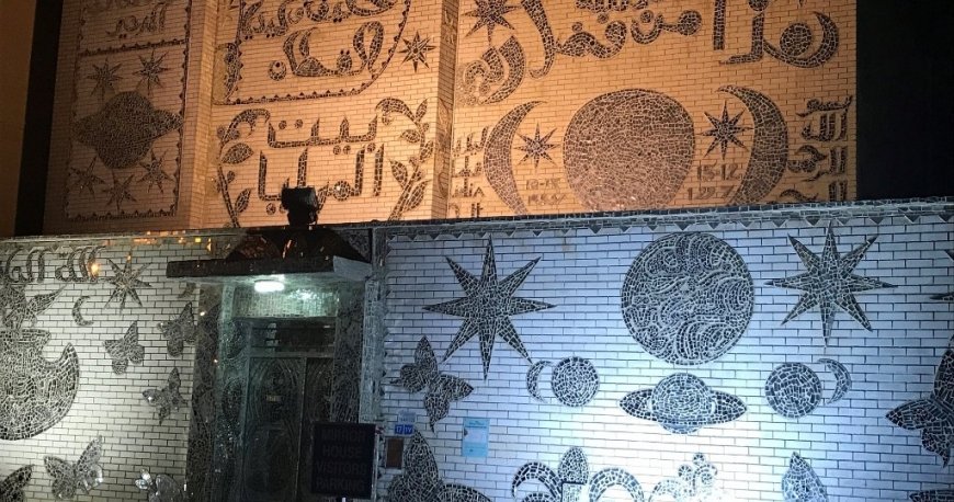 خانه آینه کویت خانه آینه کویت