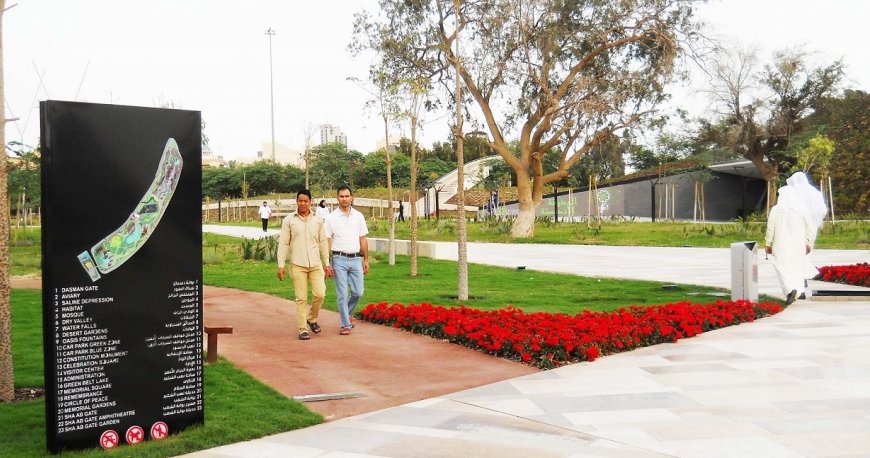 الشهید پارک الشهید پارک