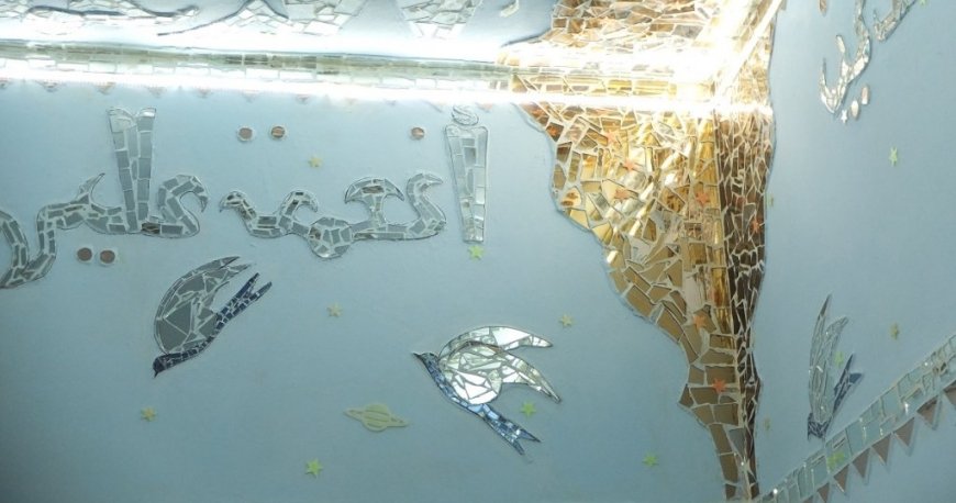 خانه آینه کویت خانه آینه کویت