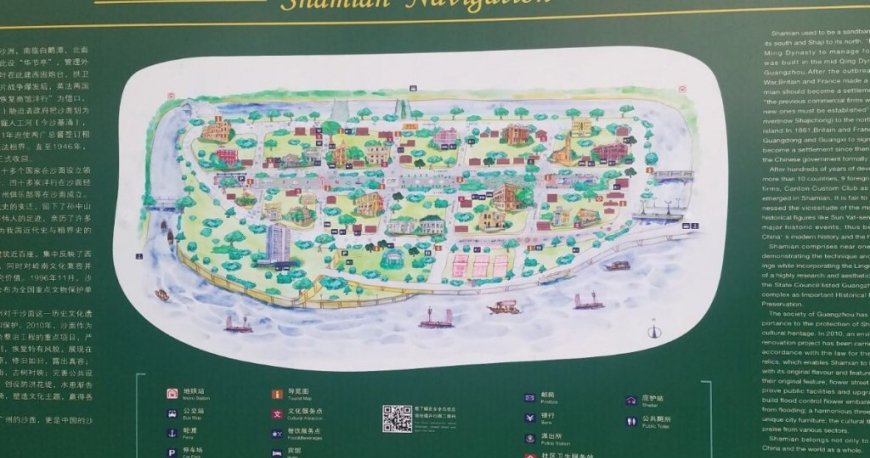 جزیره شامیان گوانجو جزیره شامیان گوانجو