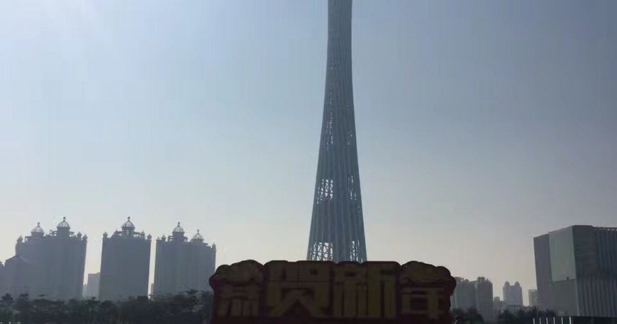 میدان هواچنگ گوانجو