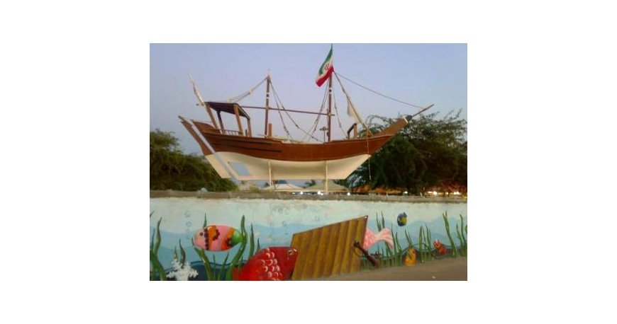 پارک زیتون قشم پارک زیتون قشم