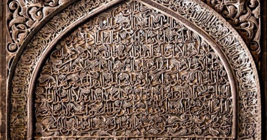 مسجد جمعه اصفهان مسجد جمعه اصفهان