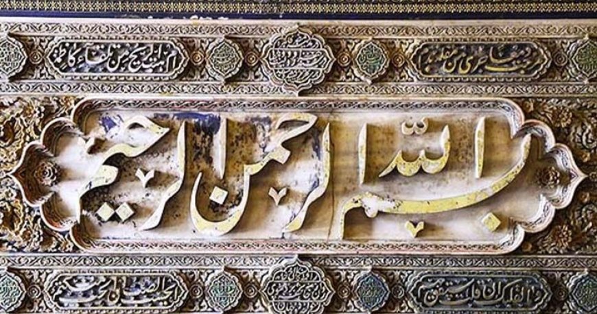 موزه آذربایجان تبریز