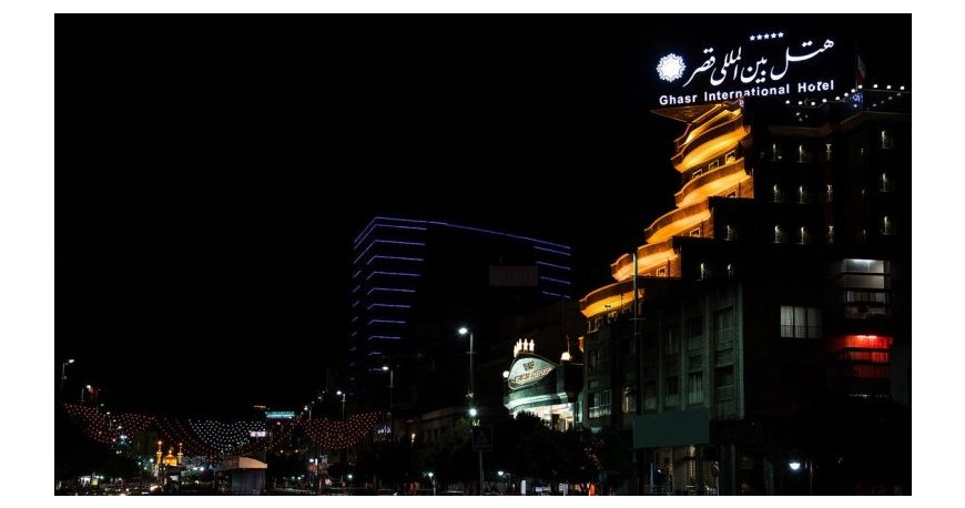 حرم امام رضا (ع) حرم امام رضا (ع)